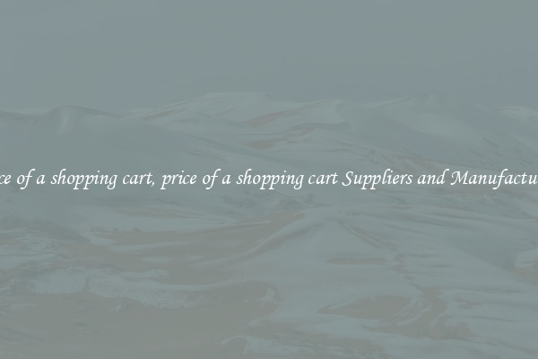 price of a shopping cart, price of a shopping cart Suppliers and Manufacturers